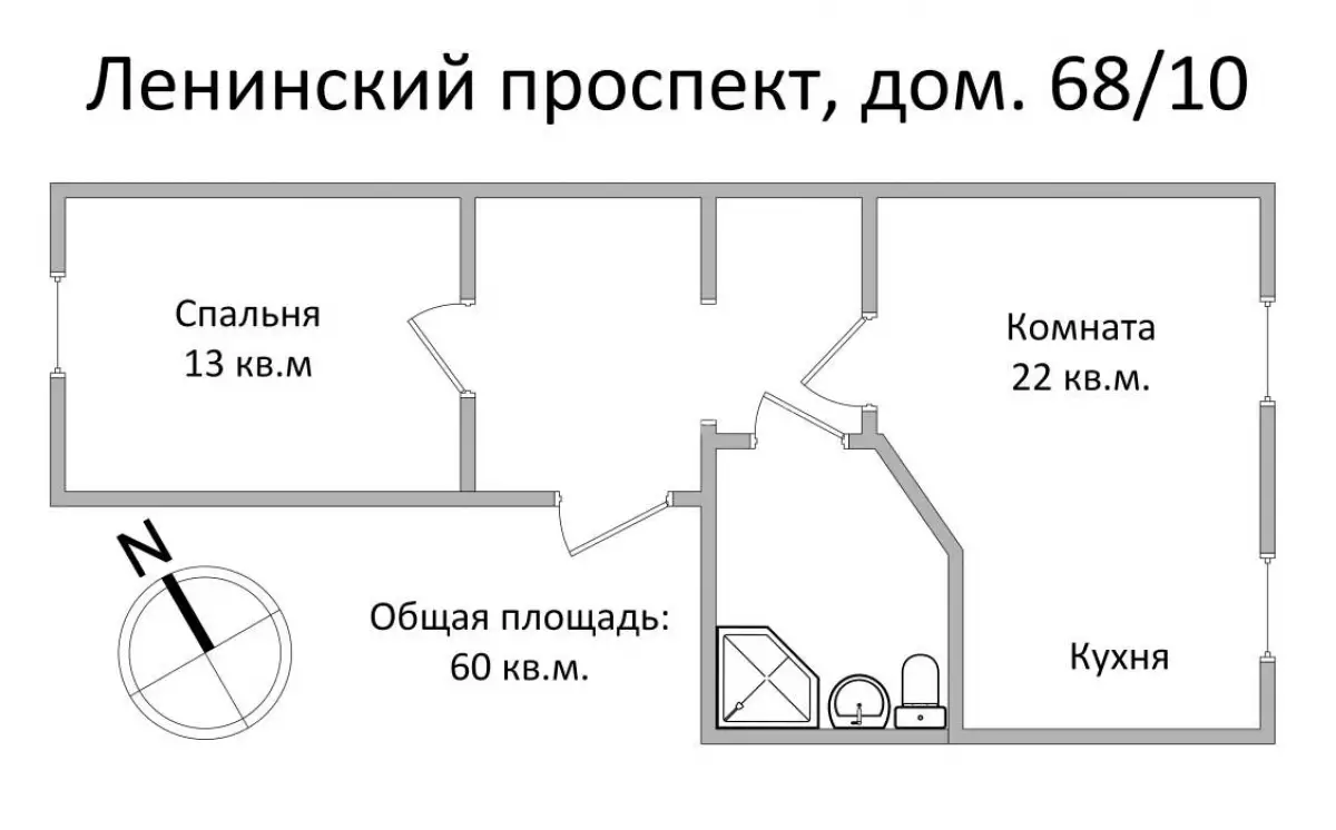Вариант #114041 для аренды посуточно в Москве Ленинский проспект 68/10 на 4 гостей - фото 11