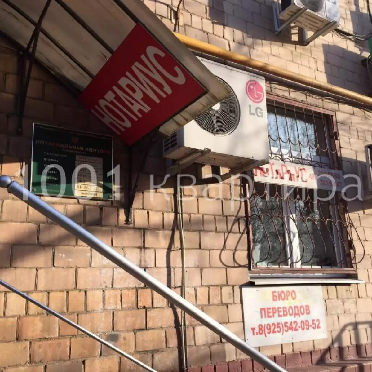 Вариант #115895 для аренды посуточно в Москве Раевского 3 на 3 гостей - фото 29