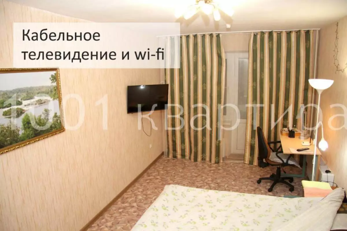 Вариант #119551 для аренды посуточно в Казани улица Айдарова, д..15 на 4 гостей - фото 1