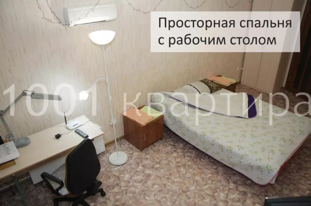 Вариант #119551 для аренды посуточно в Казани улица Айдарова, д..15 на 4 гостей - фото 3