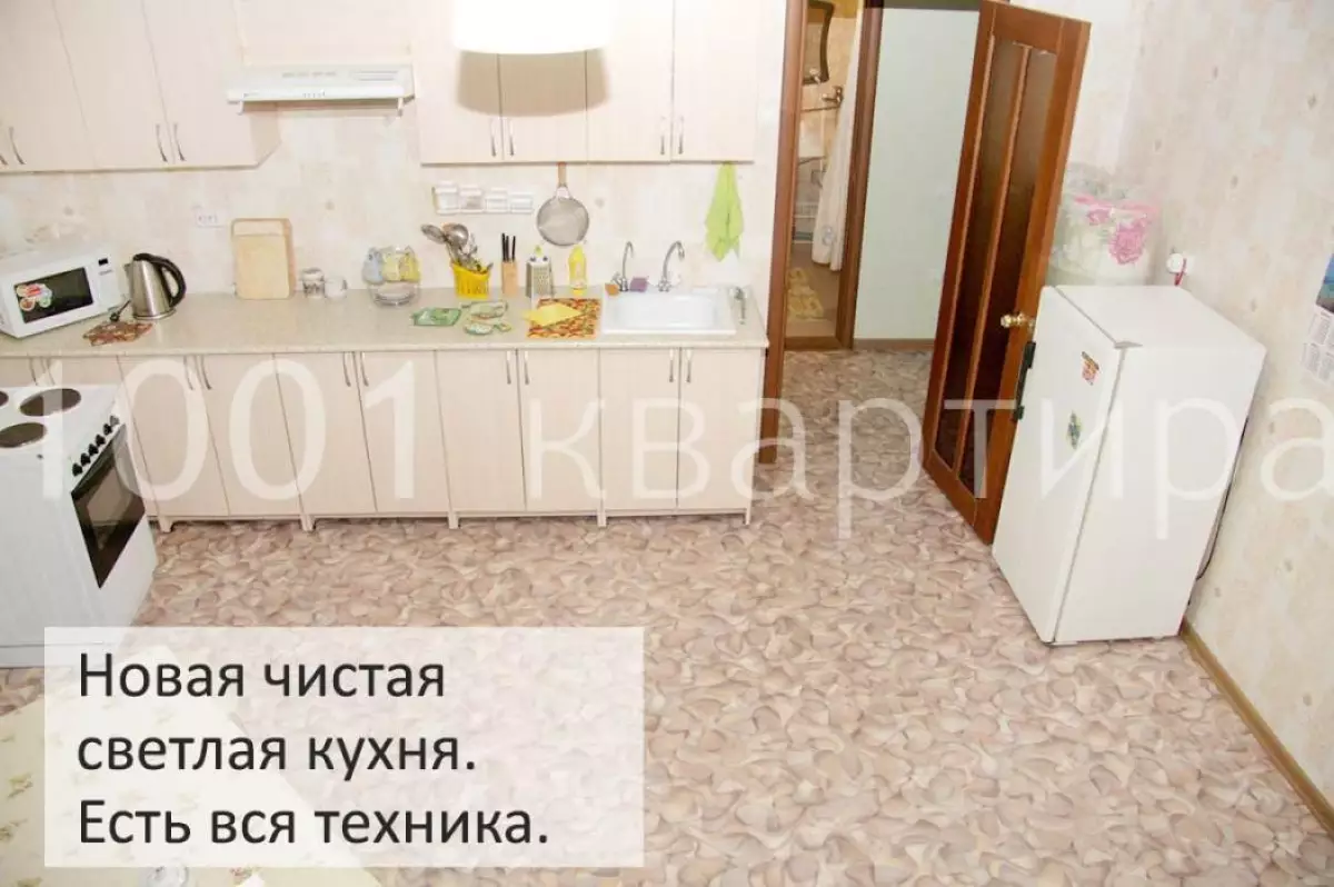 Вариант #119551 для аренды посуточно в Казани улица Айдарова, д..15 на 4 гостей - фото 5