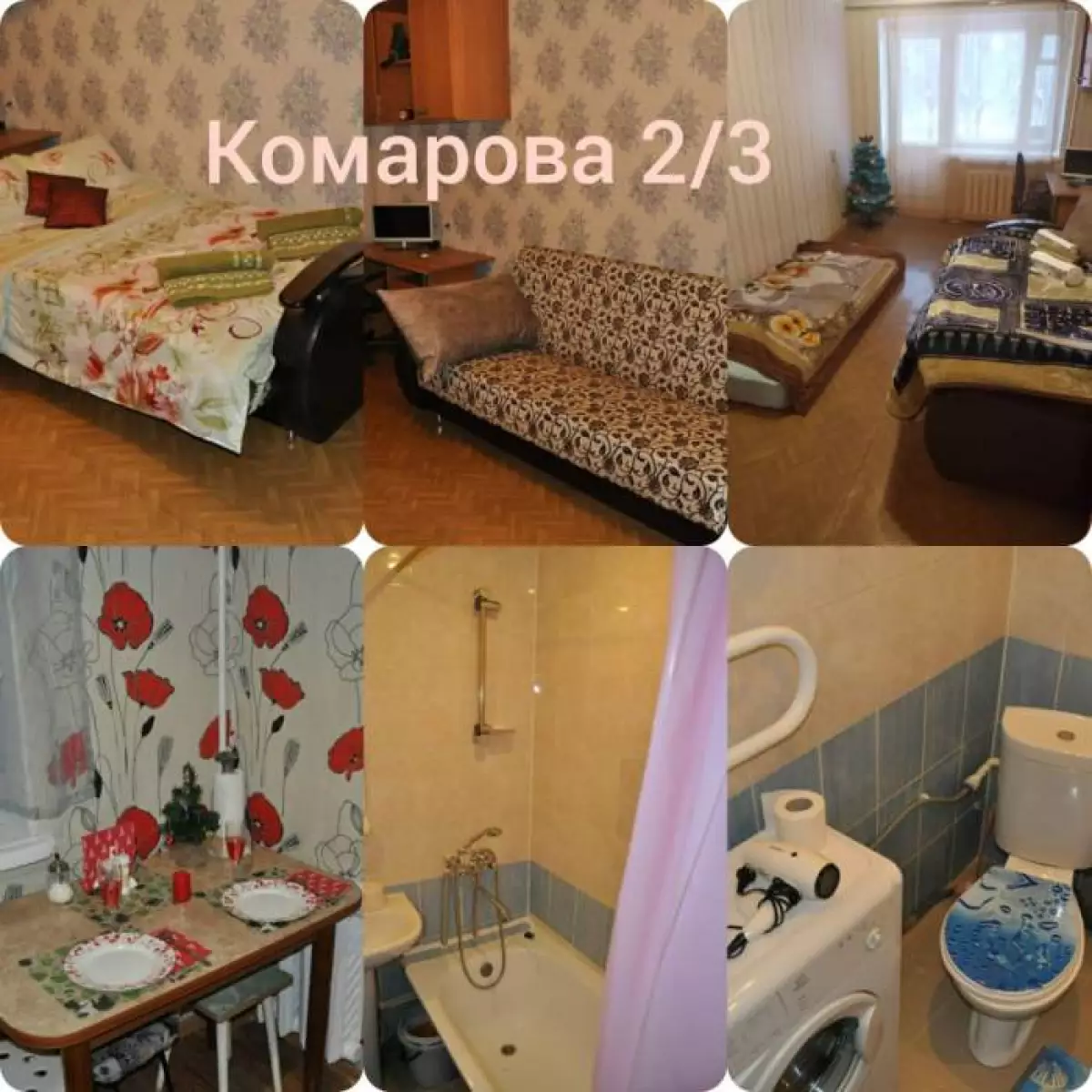 Вариант #128142 для аренды посуточно в Казани Комарова, д.2/3 на 3 гостей - фото 5