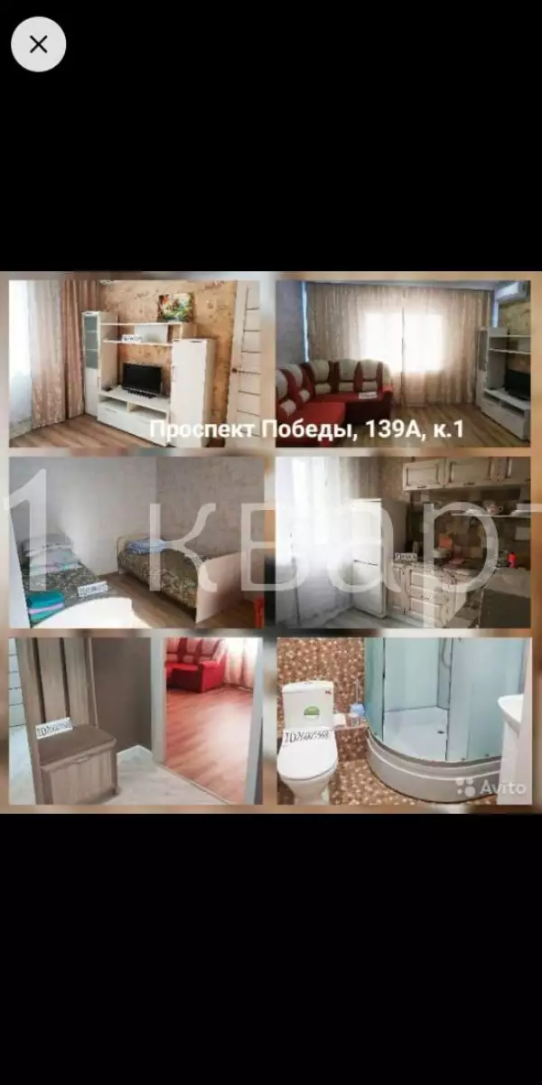 Вариант #129314 для аренды посуточно в Казани Проспект победы, д.139Ак1 на 2 гостей - фото 4