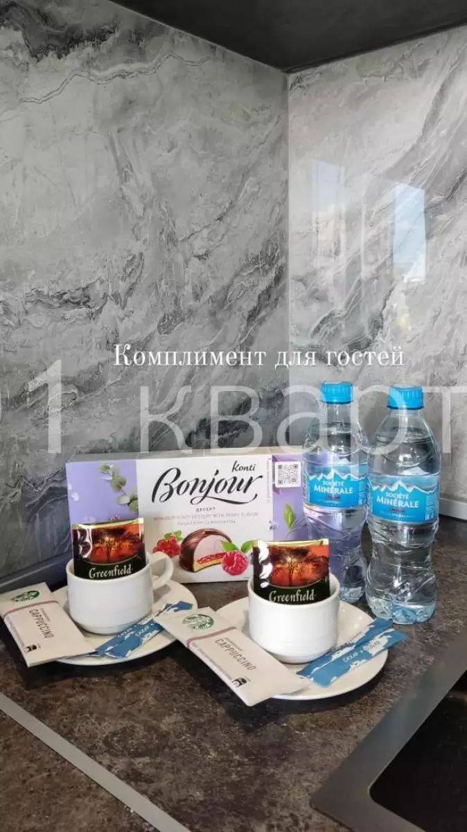 Вариант #136820 для аренды посуточно в Казани Бигичева, д.23 на 4 гостей - фото 5