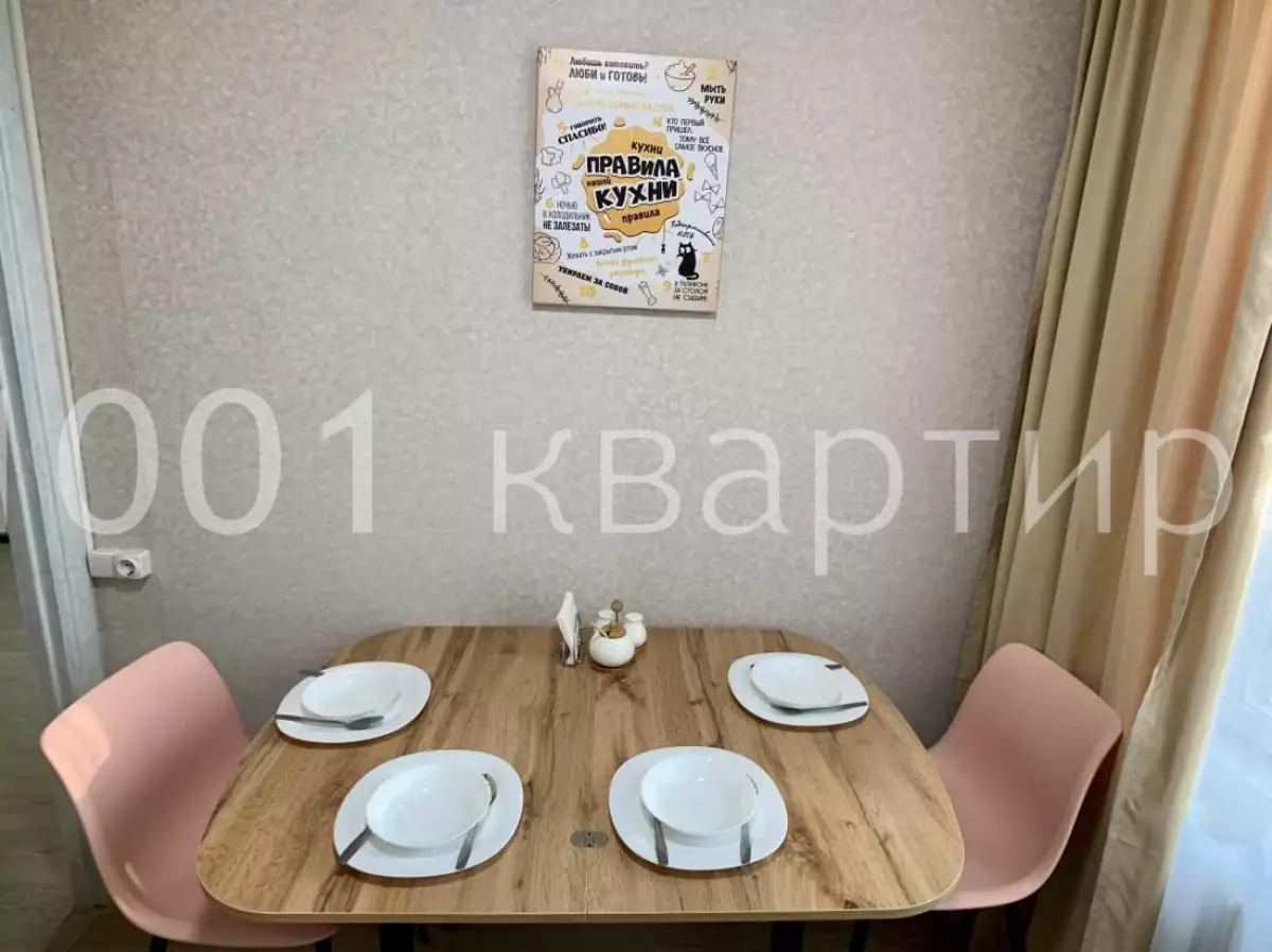 Вариант #136962 для аренды посуточно в Москве каховка, д.13к4 на 4 гостей - фото 1