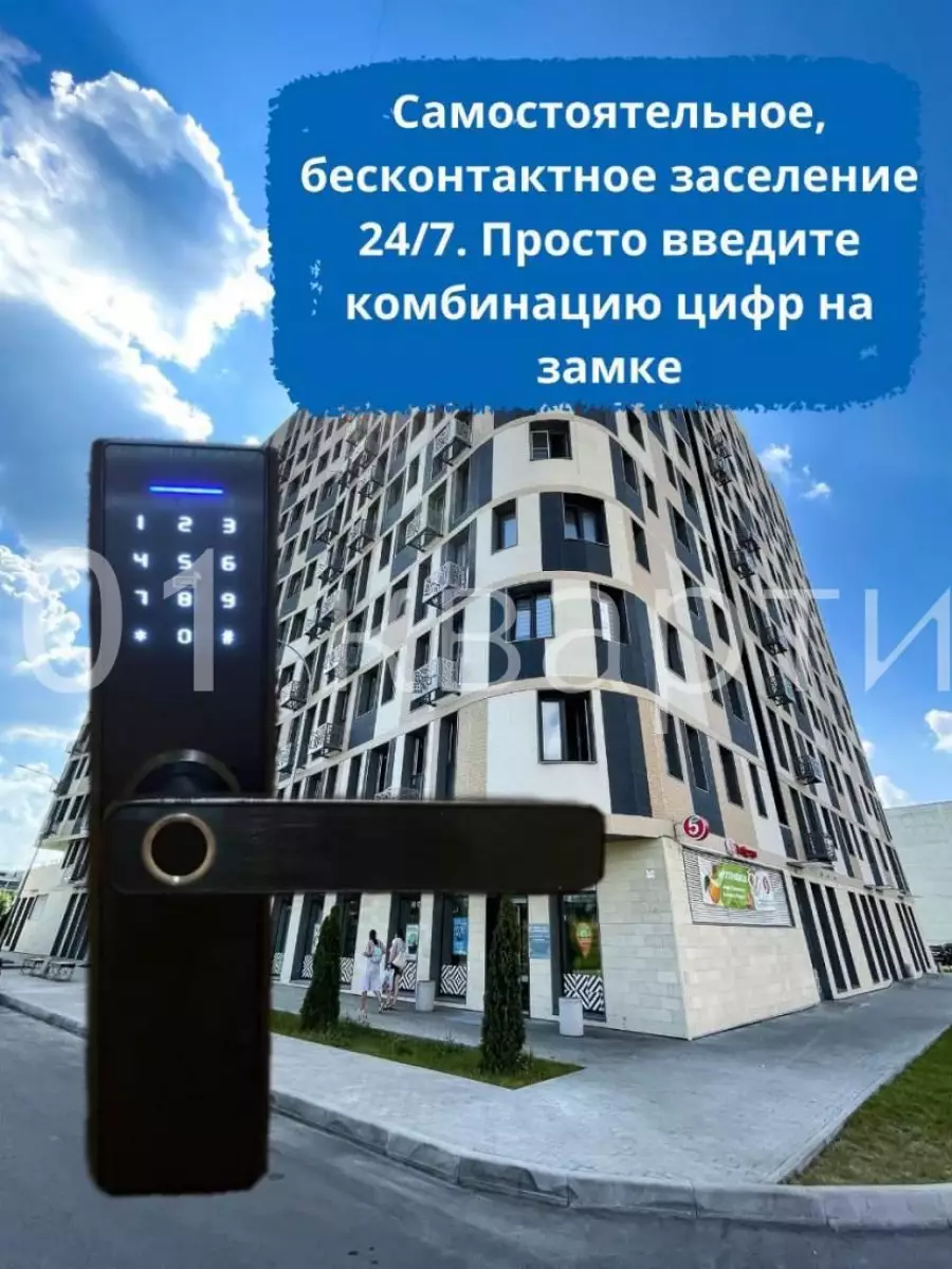 Вариант #137791 для аренды посуточно в Москве Долгопрудненское шоссе, д.6А на 2 гостей - фото 17