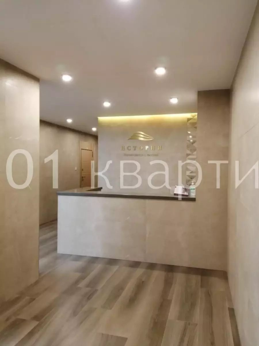 Вариант #139470 для аренды посуточно в Новосибирске Фрунзе, д.252/1 на 3 гостей - фото 14