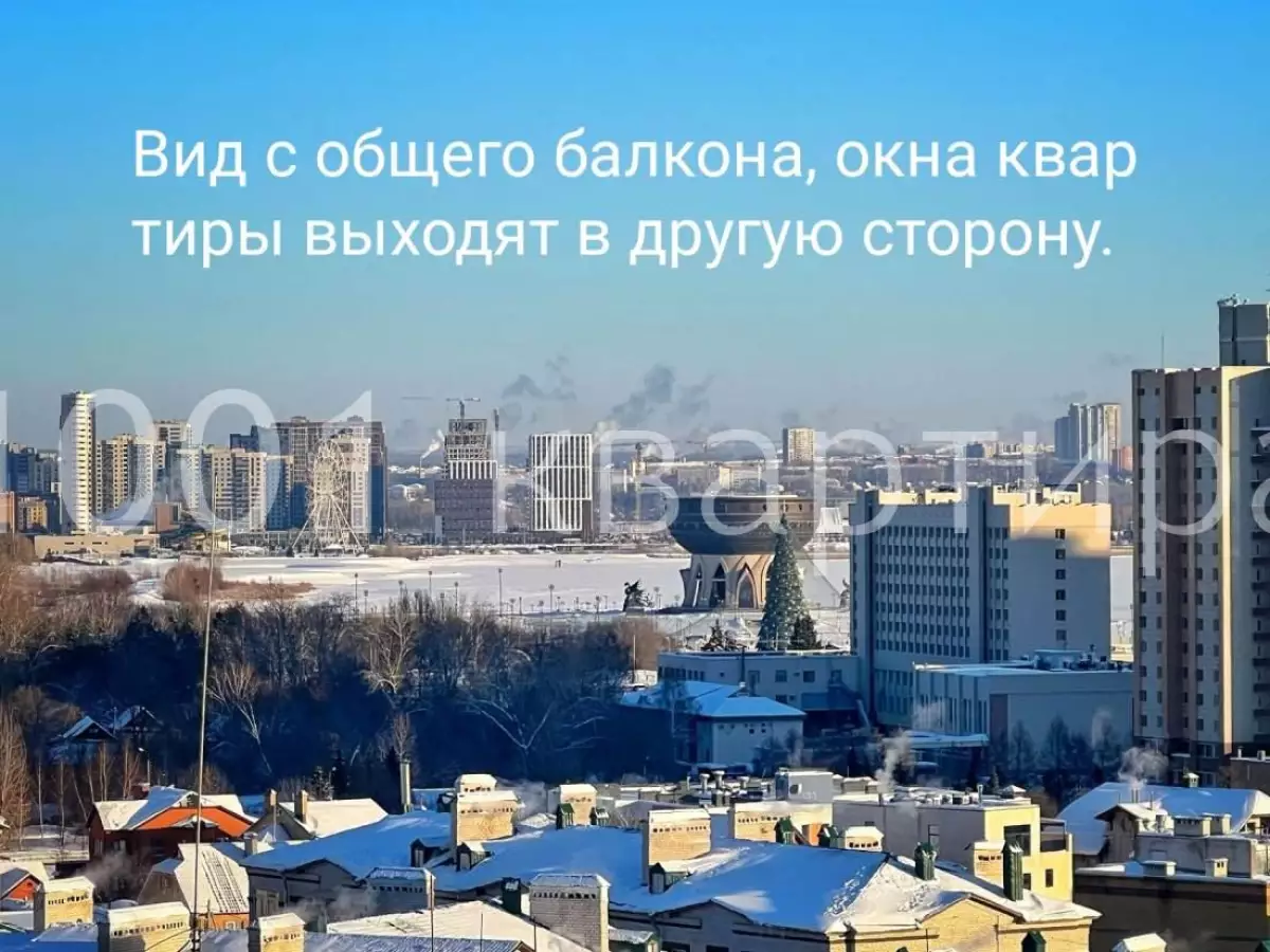 Вариант #140757 для аренды посуточно в Казани Проточная , д.6 на 4 гостей - фото 11