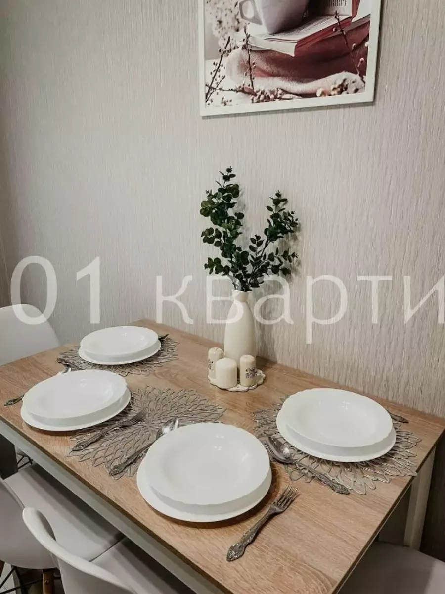Вариант #142619 для аренды посуточно в Казани Азата Аббасова, д.8 на 4 гостей - фото 12